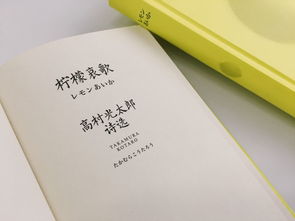 詩(shī)句,靈魂,國外