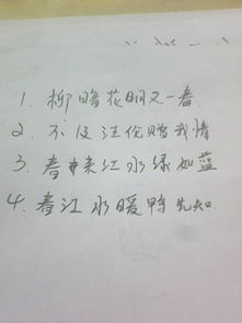 詩(shī)句,英雄
