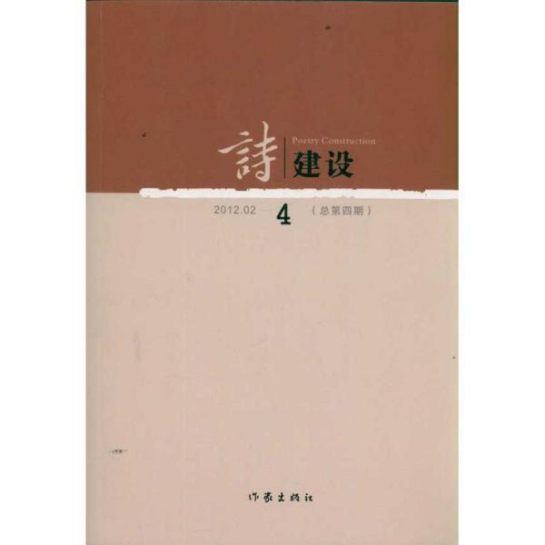 關(guān)于教育建設的詩(shī)句