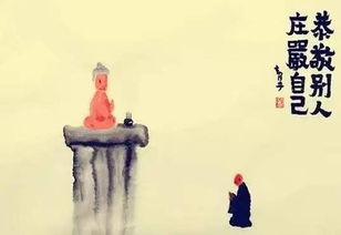 描寫(xiě)尊重的詩(shī)句古詩(shī)詞