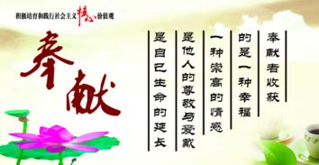 關(guān)于辛苦奉獻的詩(shī)句