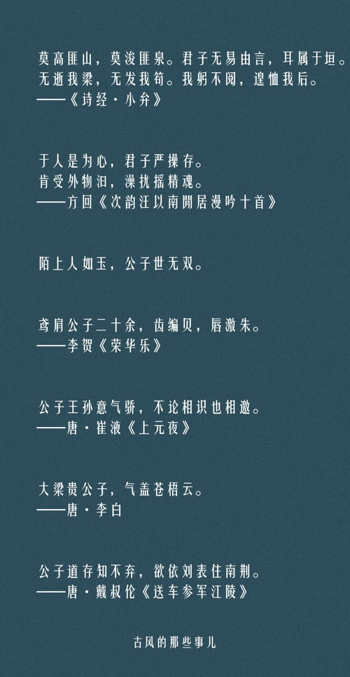 關(guān)于形容一醫生的古詩(shī)句