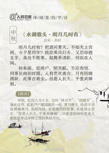 形容恩師的古詩(shī)句懷