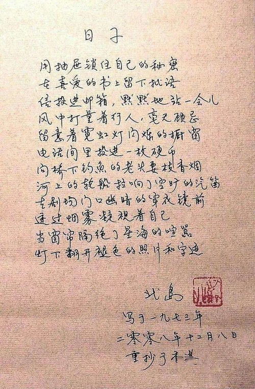 關(guān)于明理的現代詩(shī)句