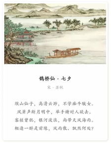 友誼,古詩(shī),詩(shī)句,兒童