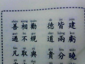 關(guān)于嘴下積德的詩(shī)句
