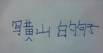 寫(xiě)一句描寫(xiě)山的詩(shī)句,寫(xiě)一句關(guān)于母愛(ài)的詩(shī)句,寫(xiě)一句有關(guān)節日的詩(shī)句
