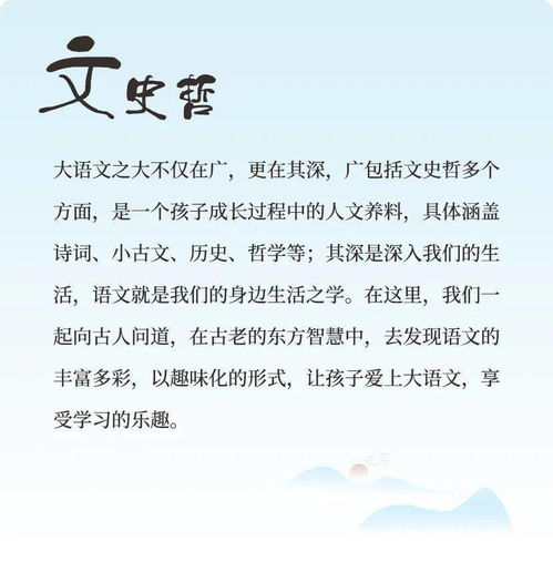 古詩(shī),詩(shī)句,春夏,中帶