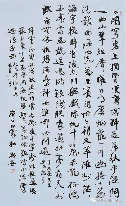詩(shī)句,風(fēng)箏,文藝