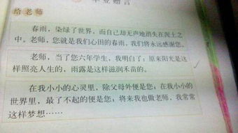 畢業(yè)祝福同學(xué)的古詩(shī)句