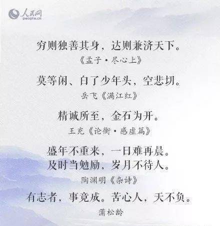 催人回來(lái)的古詩(shī)句