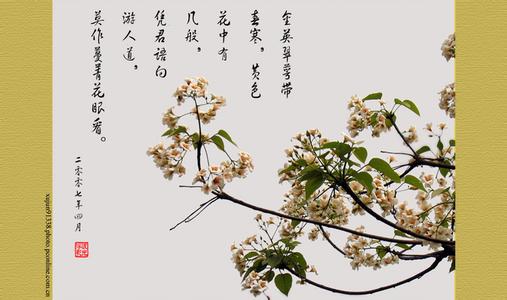 詩(shī)句,春來(lái)