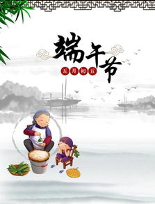 宋朝,端午節,詩(shī)句