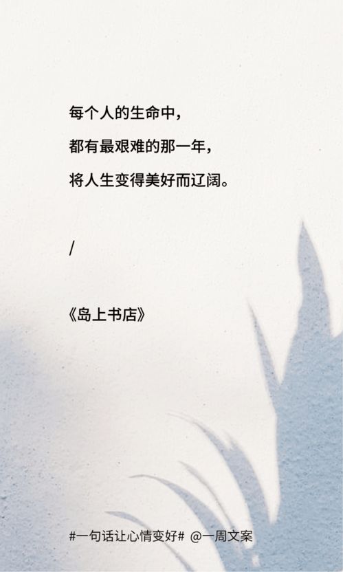 心態(tài)要好的古詩(shī)句