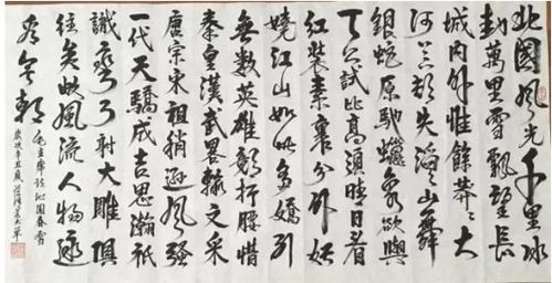 關(guān)于中國的詩(shī)句至少10句