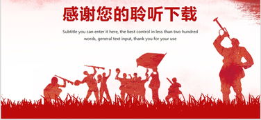 關(guān)于國防的震撼詩句
