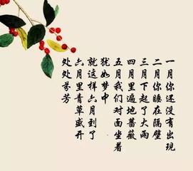 關(guān)于美在心中的詩(shī)句