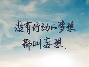 積極向上,詩(shī)句,生活