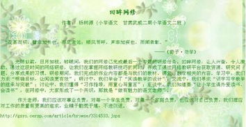 形容記憶是美好的古詩(shī)句