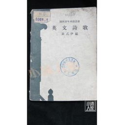 關(guān)于品德的英文詩(shī)句