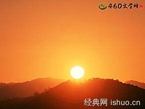 關(guān)于落日的詞語(yǔ)和詩(shī)句