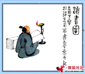 關(guān)于挑燈夜讀書(shū)的詩(shī)句