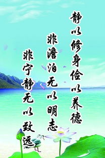 微笑面對坎坷古詩(shī)句