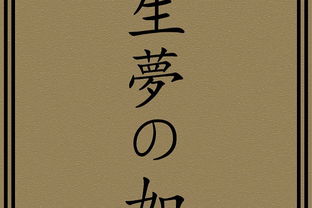 詩(shī)句,結尾