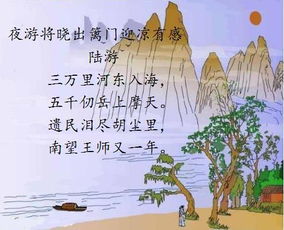 古詩(shī)詞,詩(shī)句,草原,夏天