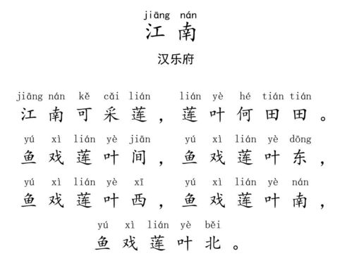 含一二的詩(shī)句古詩(shī)