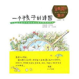 關(guān)于表現力的詩(shī)句