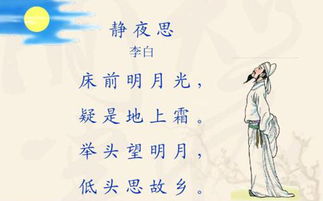 思鄉,詩(shī)句,友情