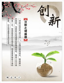 詩句,組織,創(chuàng)新