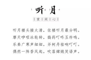 關(guān)于聲音是詩(shī)句有哪些