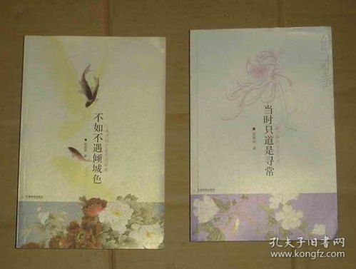 納蘭詞中關(guān)于思鄉的詩(shī)句