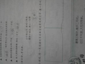 描寫(xiě)其它名勝的詩(shī)句古詩(shī)