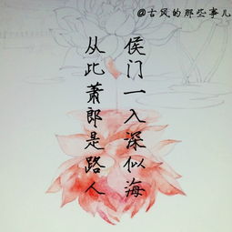 形容眼神中滿(mǎn)滿(mǎn)愛(ài)意的古詩(shī)句