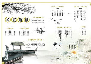 關(guān)于中秋的詩(shī)句和畫(huà)