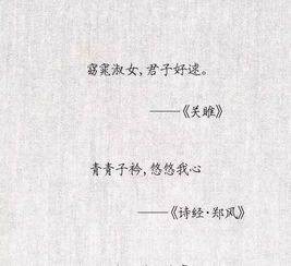 古詩(shī)句關(guān)于告白的詩(shī)句