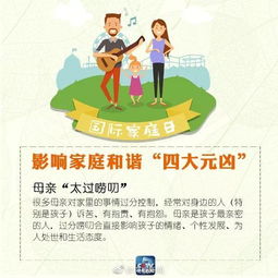 關(guān)于多陪家人的詩(shī)句