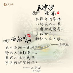 描寫(xiě)友情的詩(shī)句古詩(shī),關(guān)于情緒的詩(shī)句古詩(shī),描寫(xiě)花的詩(shī)句古詩(shī)