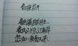 四句含有冬的古詩(shī)句