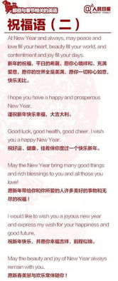 英語(yǔ),詩(shī)句,于新