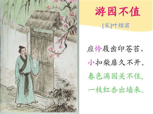 古詩(shī),詩(shī)句,孔雀