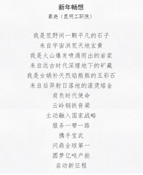 創(chuàng)造關于牛的詩句