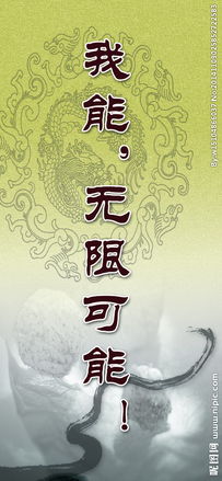 關(guān)于偉大的格言或詩(shī)句