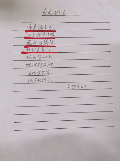 小學(xué)古詩(shī)寫(xiě)春的詩(shī)句