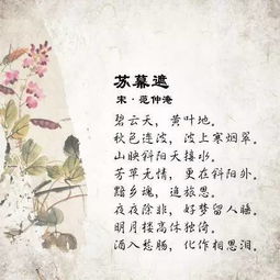 關(guān)于秋和彤的關(guān)聯(lián)詩(shī)句