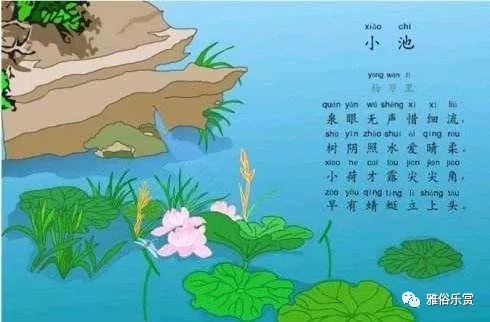畫(huà)一個(gè)古詩(shī)句