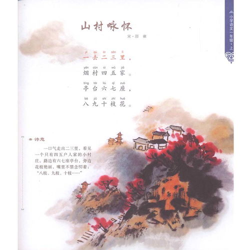 經(jīng)典詩(shī)句——古詩(shī)文網(wǎng)50